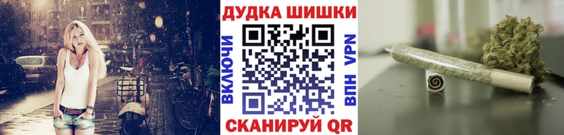 Магазин наркотиков Колпашево Гашиш  kraken как зайти  Cocaine  МЕФ  Каннабис 