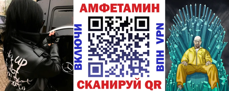продажа наркотиков Колпашево АМФ Premium