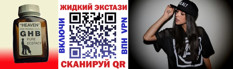 ссылка на мегу сайт  Колпашево  Бутират BDO 