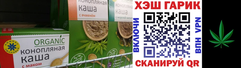 закладки  Колпашево  Еда ТГК марихуана 