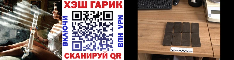ГАШИШ гашик  нарко площадка какой сайт  Колпашево 