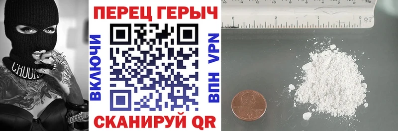Героин Heroin  купить наркоту  МЕГА ТОР  Колпашево 