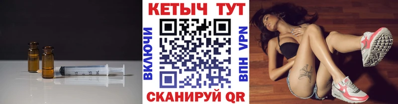 Кетамин VHQ  блэк спрут ССЫЛКА  Колпашево 