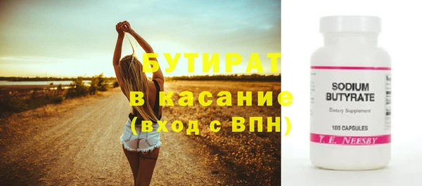 ECSTASY Балабаново