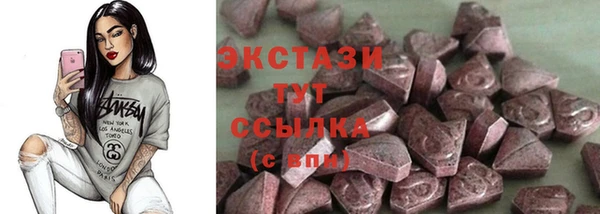 мефедрон VHQ Баксан