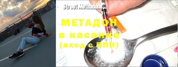мефедрон VHQ Баксан