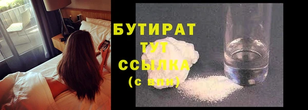 ECSTASY Балабаново