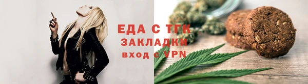 мефедрон VHQ Баксан