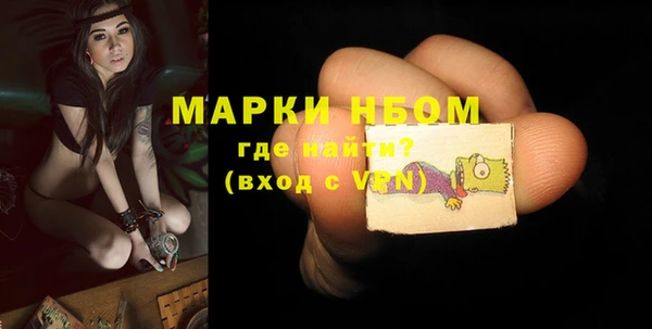ECSTASY Балабаново