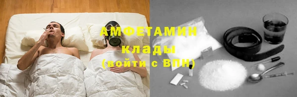 мефедрон VHQ Баксан