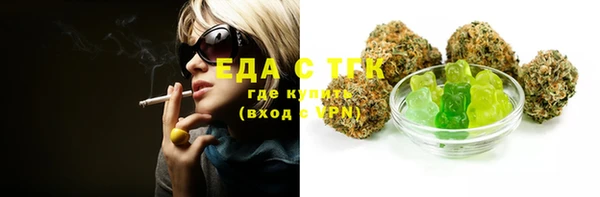 мефедрон VHQ Баксан