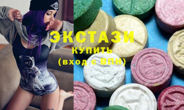 ECSTASY Балабаново