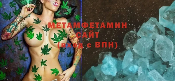 МДМА Аркадак