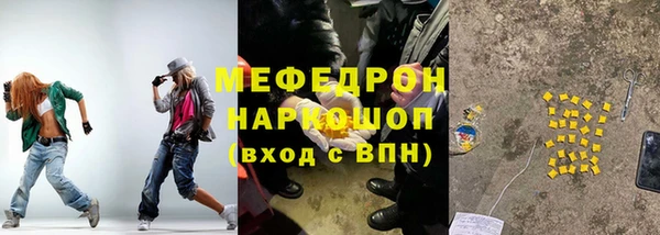 героин Армянск
