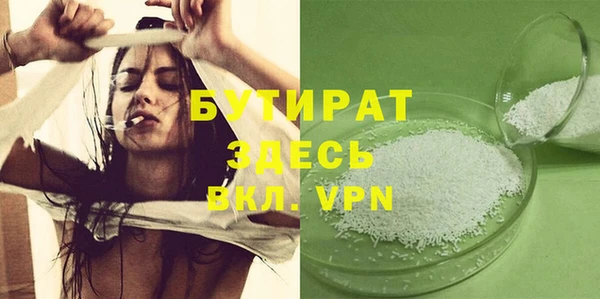 мефедрон VHQ Баксан
