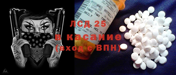 ECSTASY Балабаново