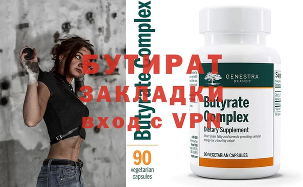 ECSTASY Балабаново