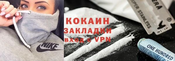 мефедрон VHQ Баксан