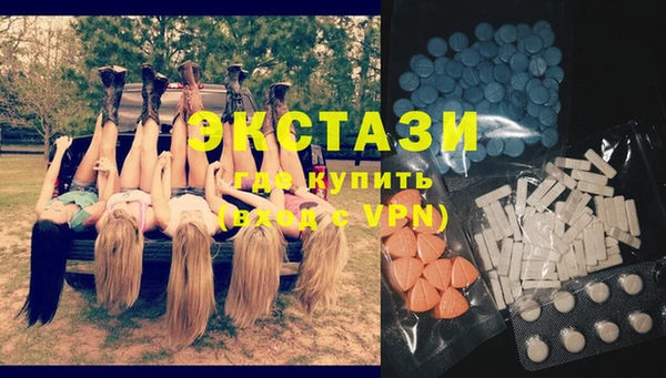 ECSTASY Балабаново