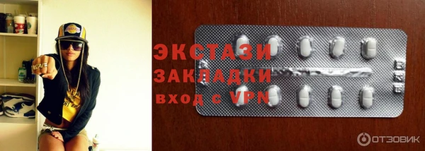 ECSTASY Балабаново