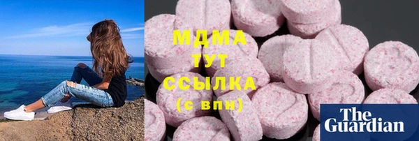 ECSTASY Балабаново