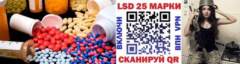 Лсд 25 экстази ecstasy  гидра ТОР  Колпашево 