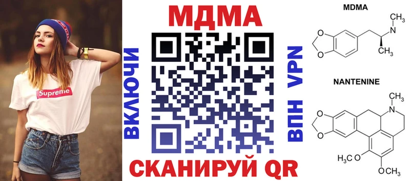 MDMA VHQ  ссылка на мегу   сайты даркнета официальный сайт  Колпашево 