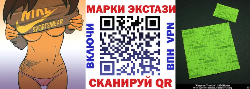 кракен рабочий сайт  Колпашево  Марки N-bome 1500мкг 
