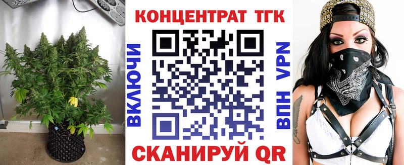 мега зеркало  Колпашево  ТГК Wax 