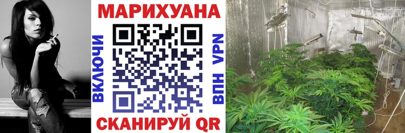 МАРИХУАНА VHQ  Колпашево 